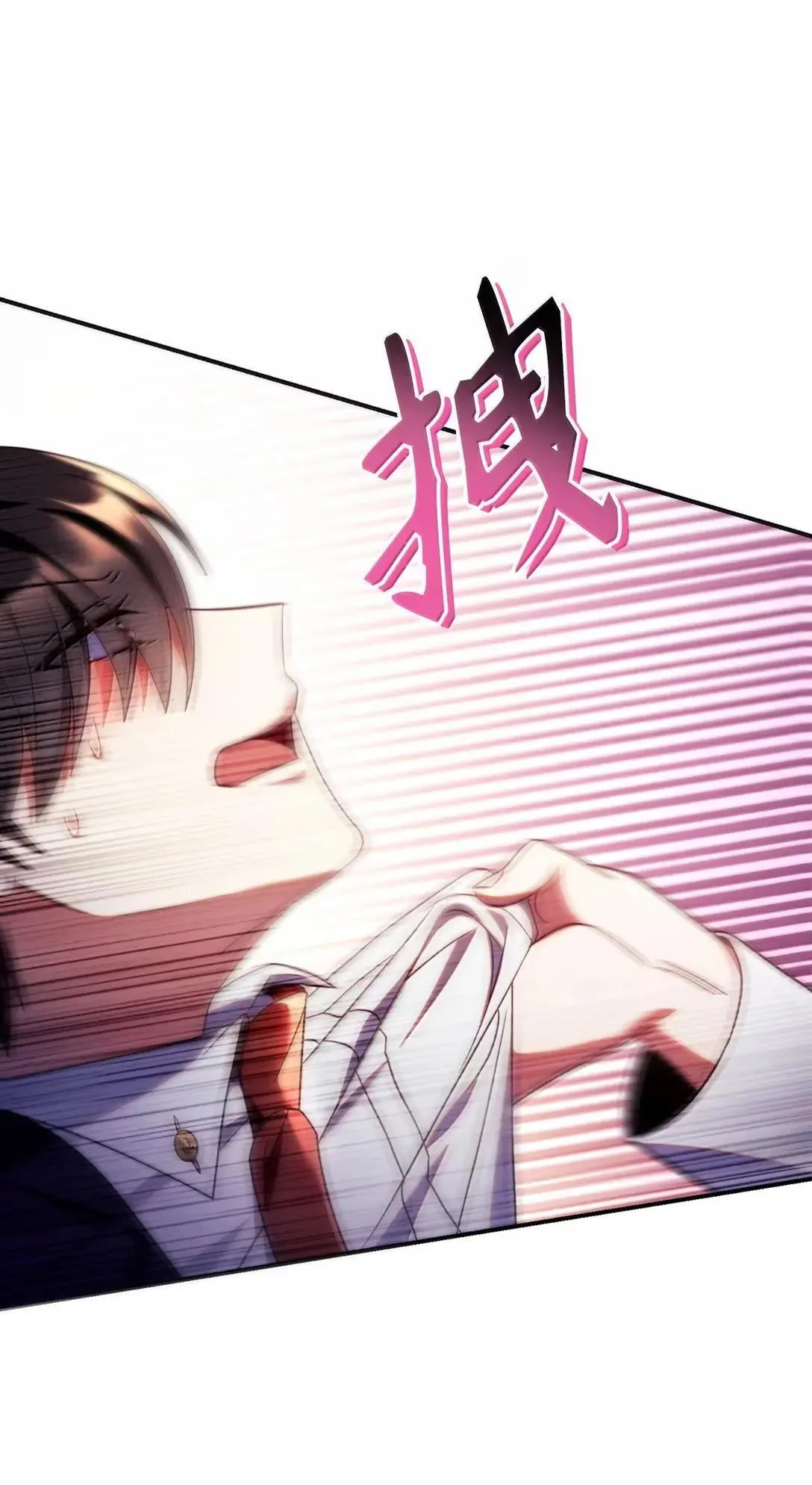 116 胜利后的布局 第125页
