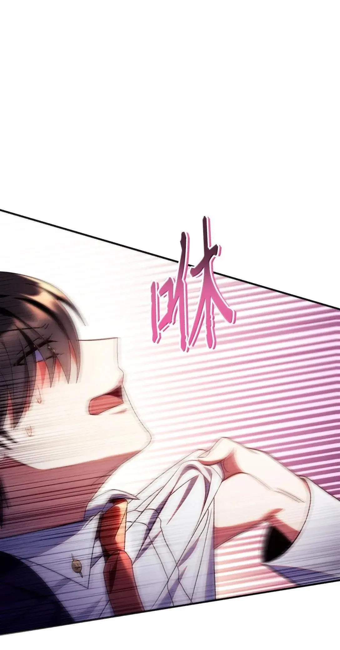 117 荣誉枢机主教 第1页