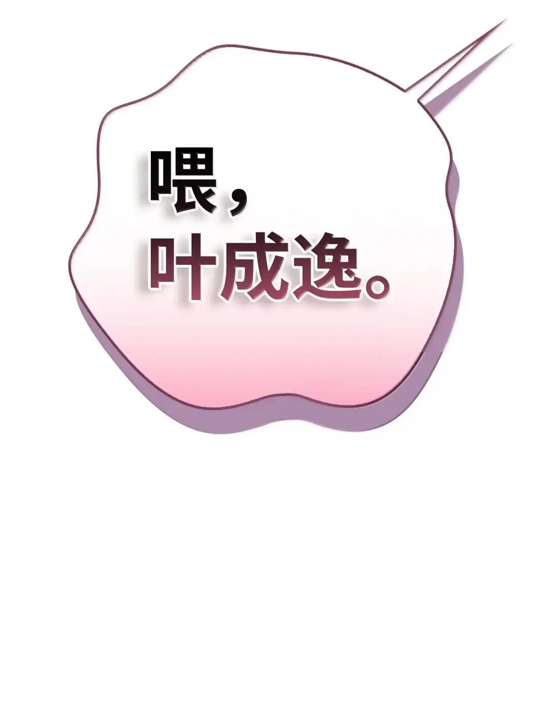 117 荣誉枢机主教 第2页