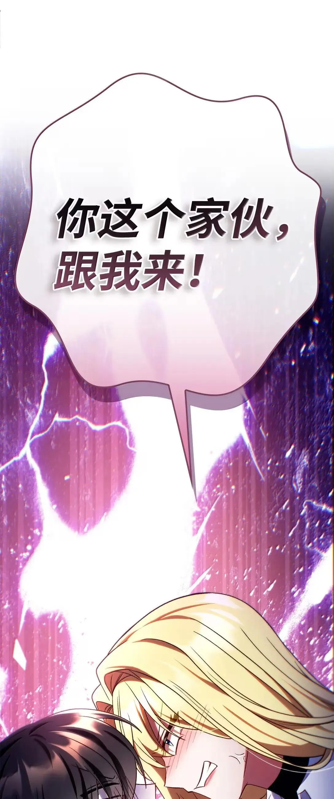 117 荣誉枢机主教 第3页