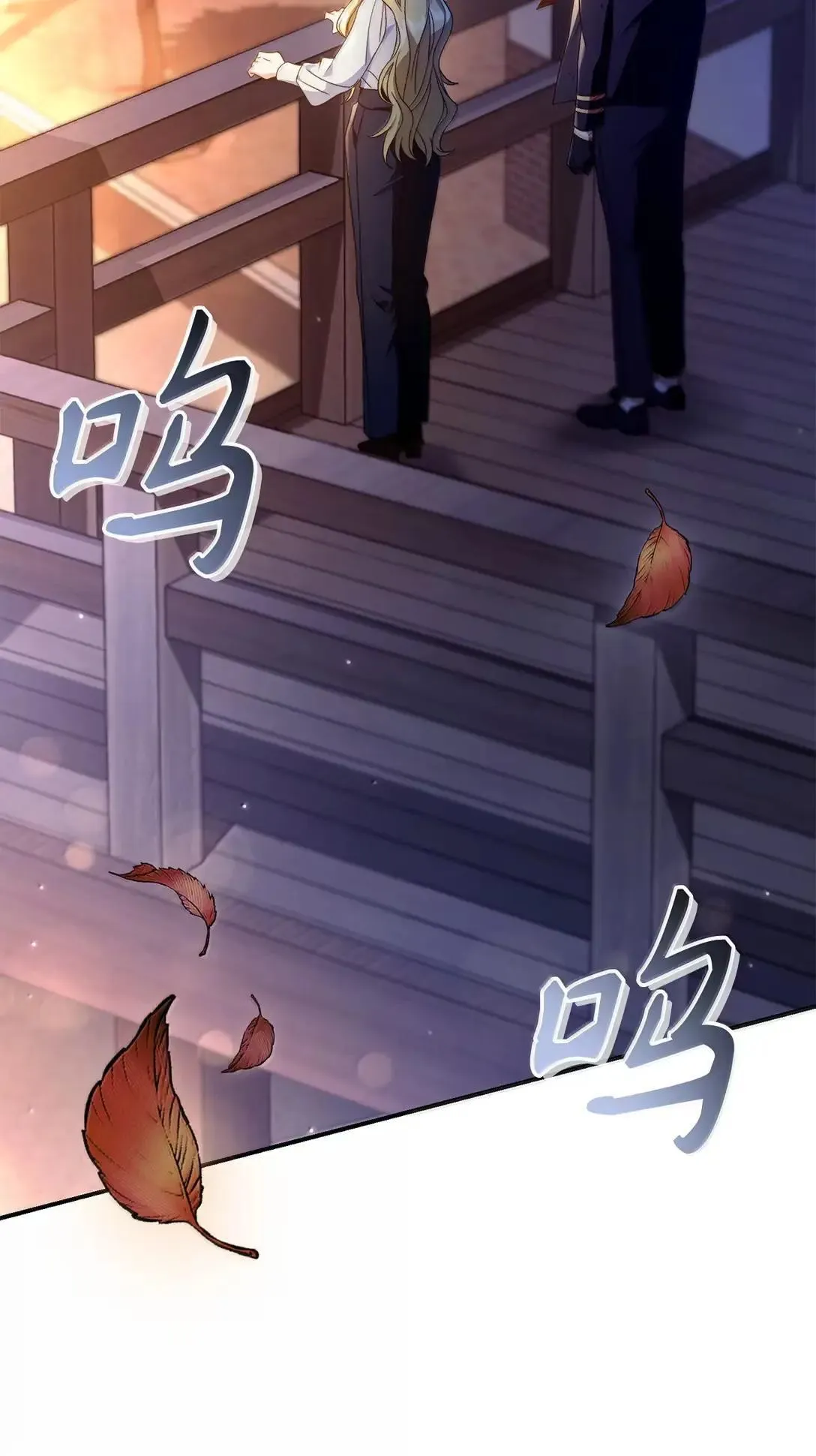 117 荣誉枢机主教 第8页