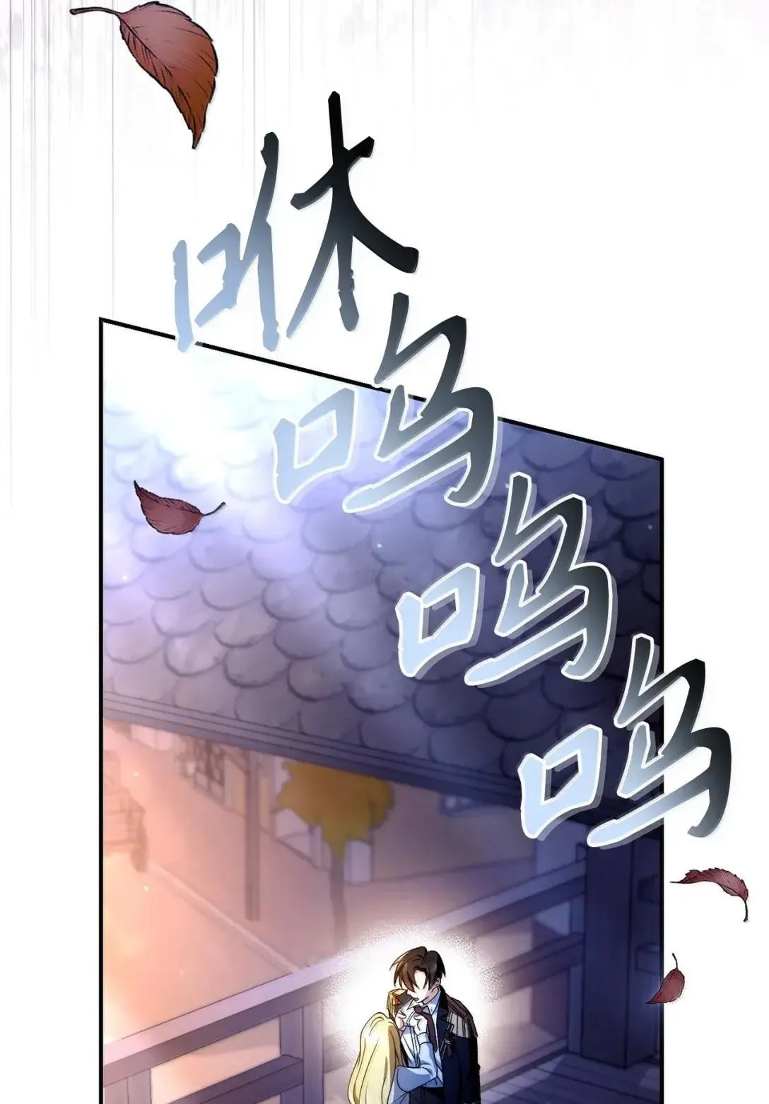 117 荣誉枢机主教 第32页