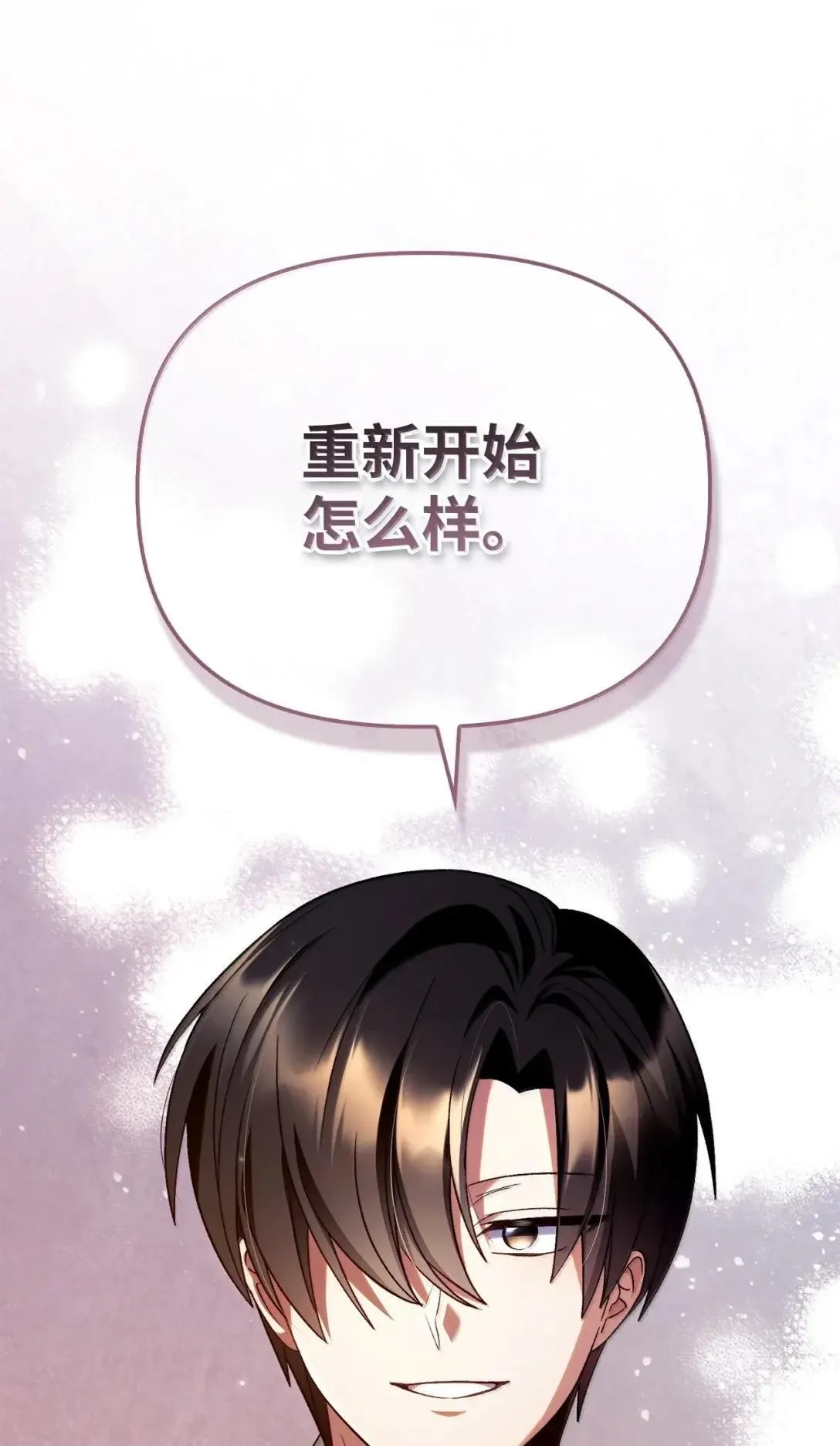 117 荣誉枢机主教 第46页
