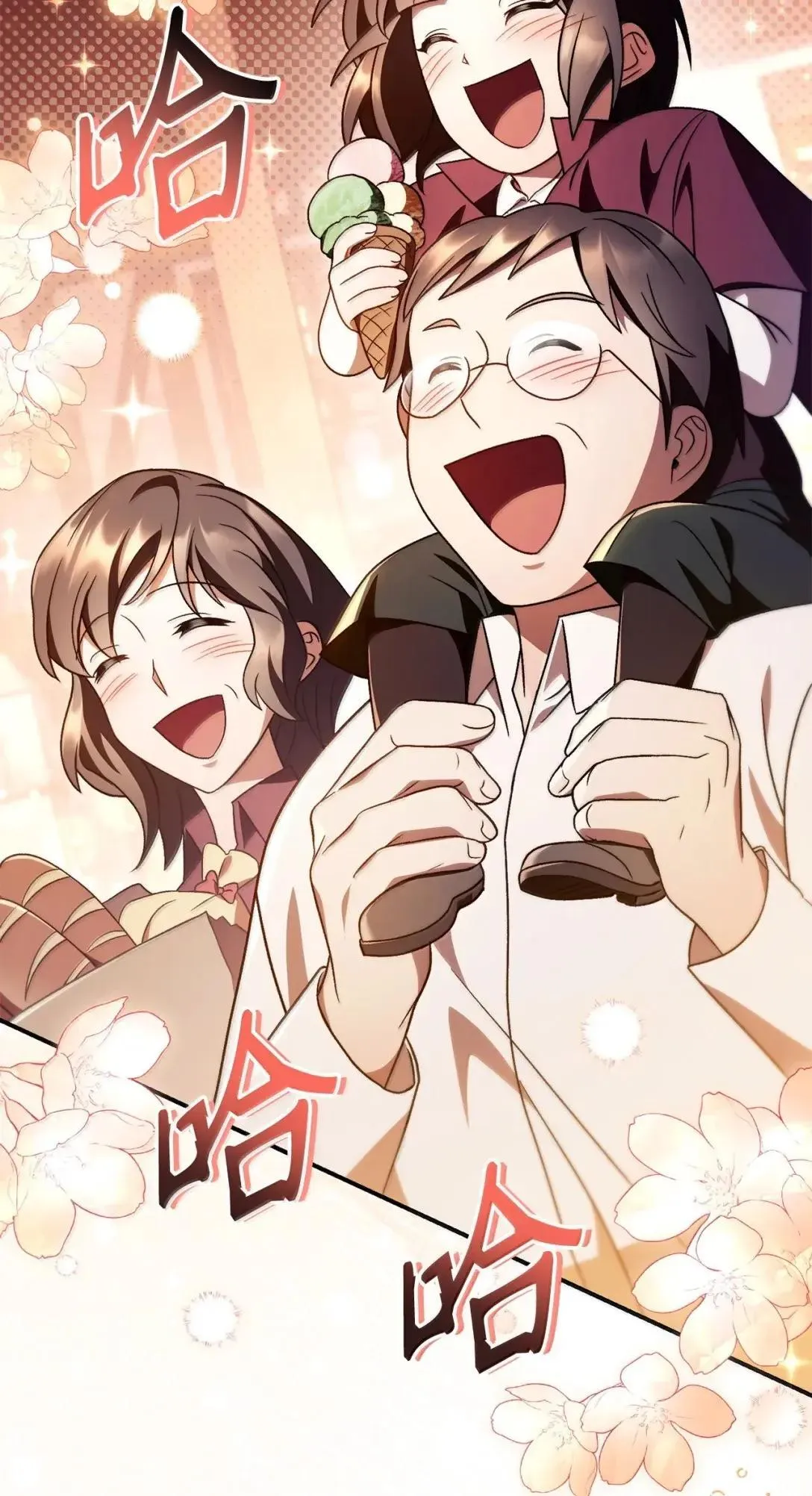117 荣誉枢机主教 第54页