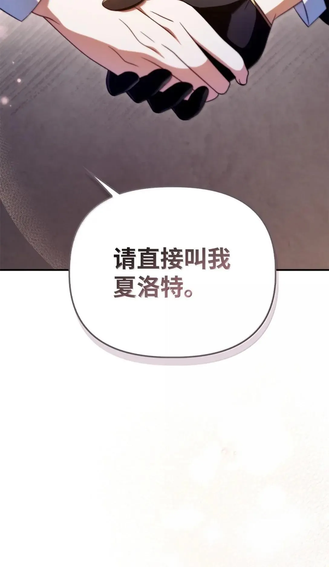 117 荣誉枢机主教 第58页