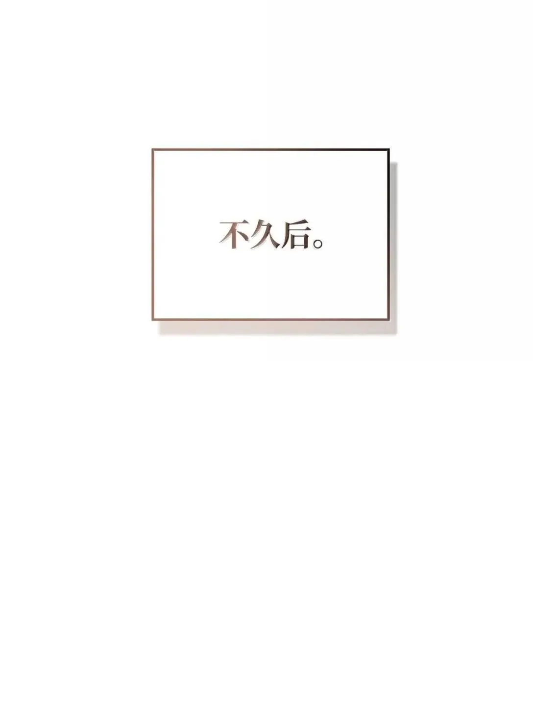 117 荣誉枢机主教 第65页