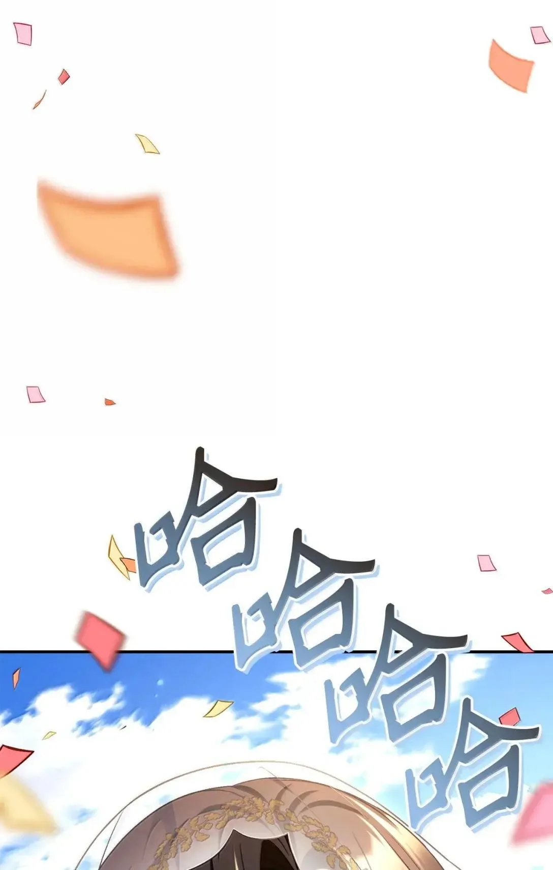 117 荣誉枢机主教 第80页