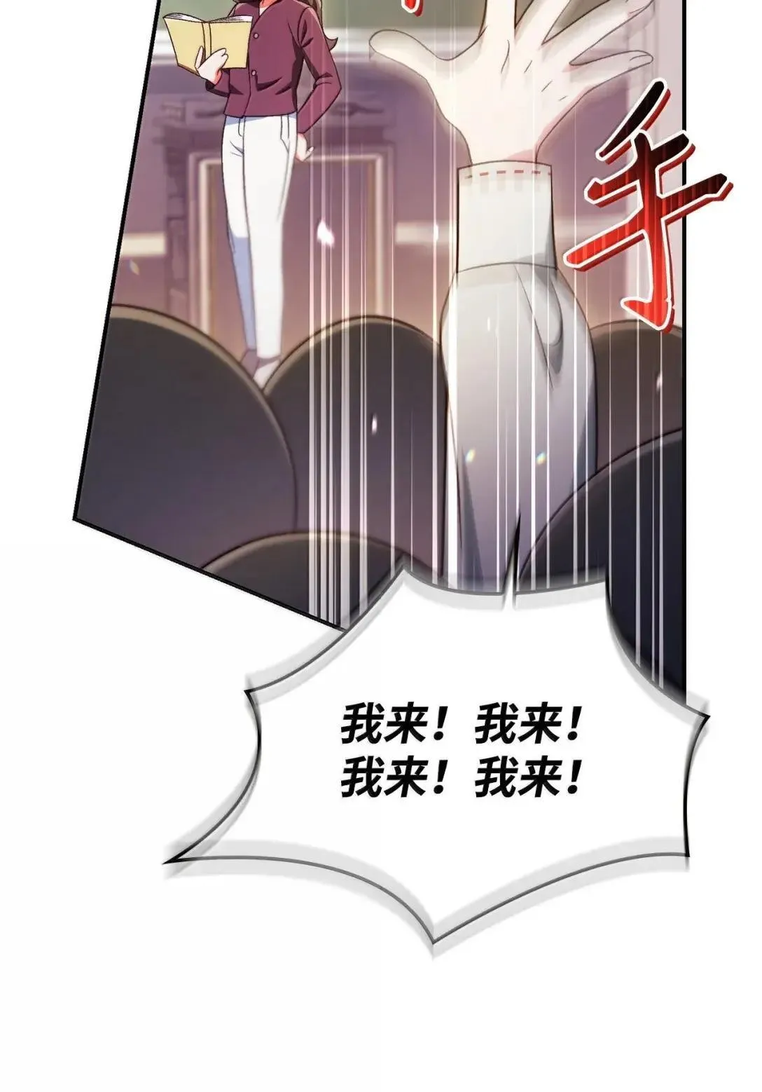 117 荣誉枢机主教 第113页