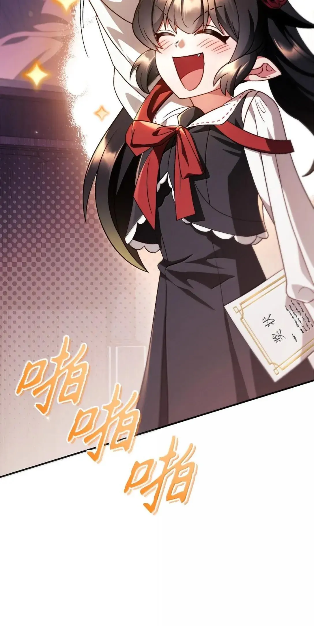 118 魔剑现世 第3页
