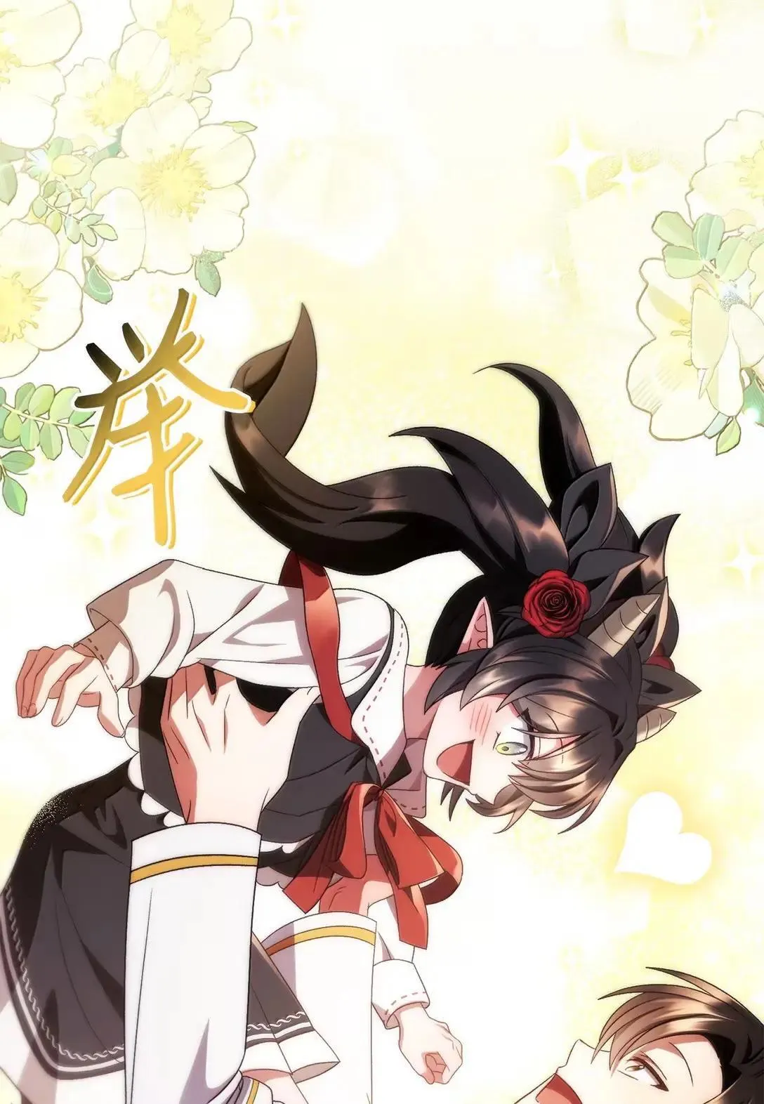 118 魔剑现世 第9页