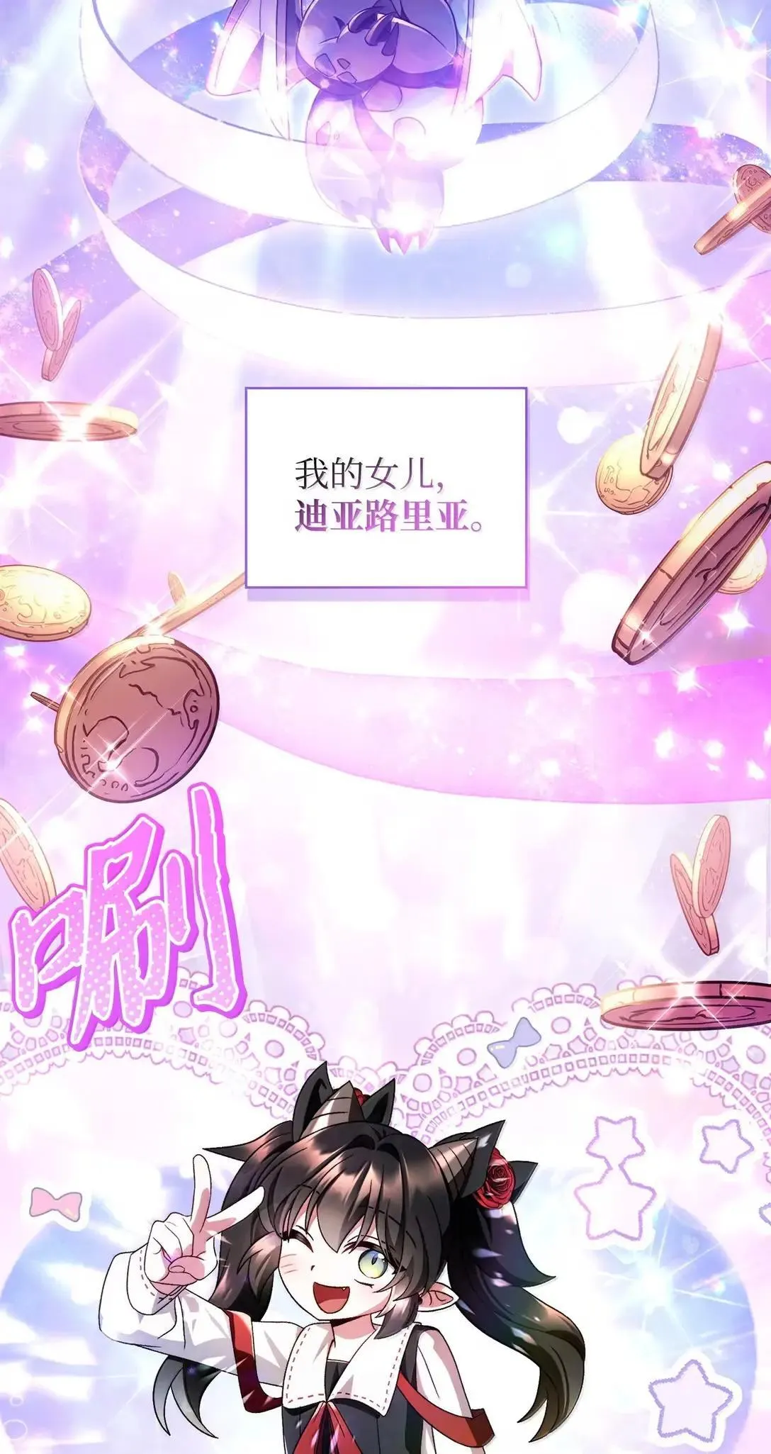 118 魔剑现世 第15页