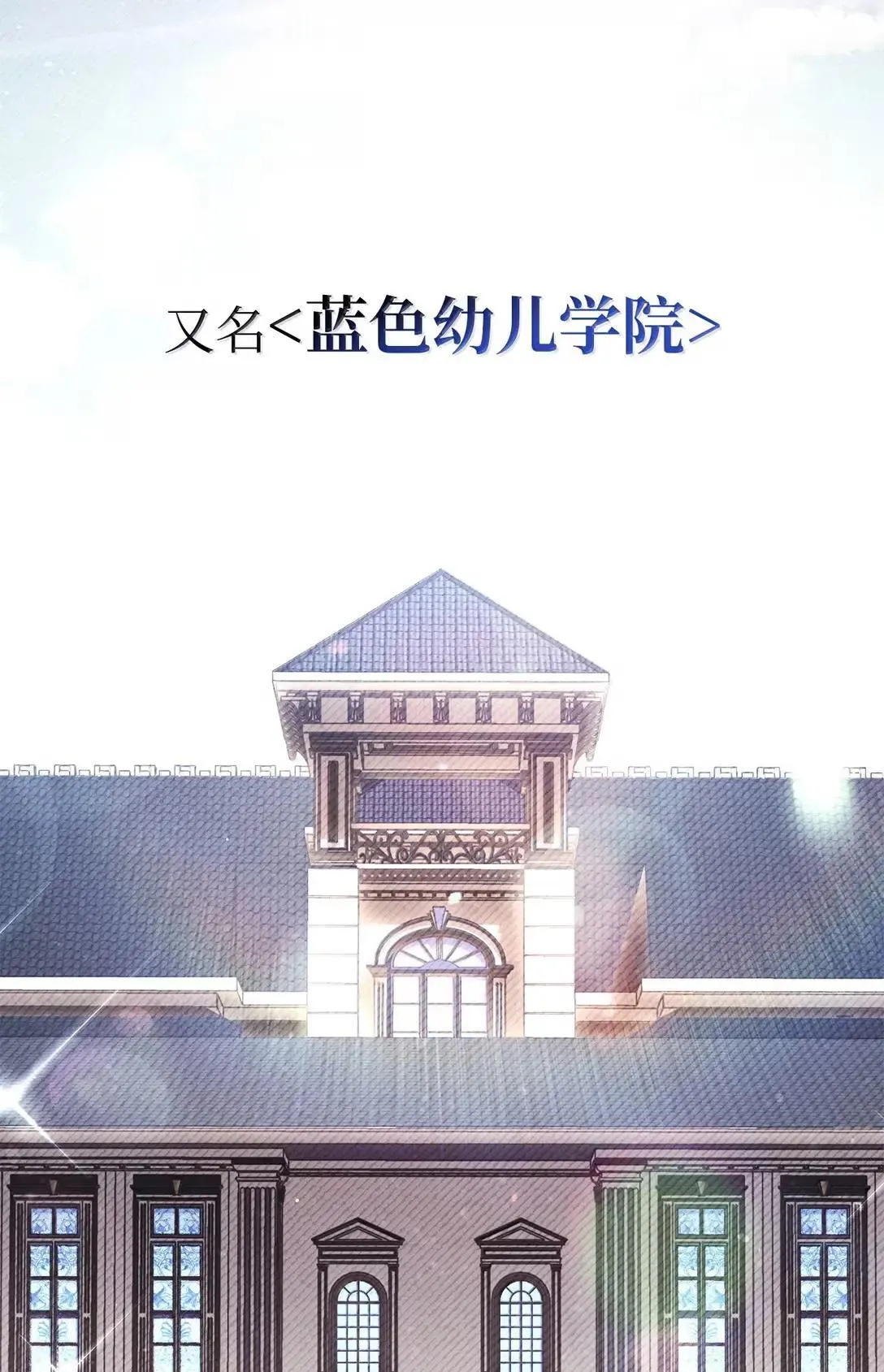 118 魔剑现世 第19页
