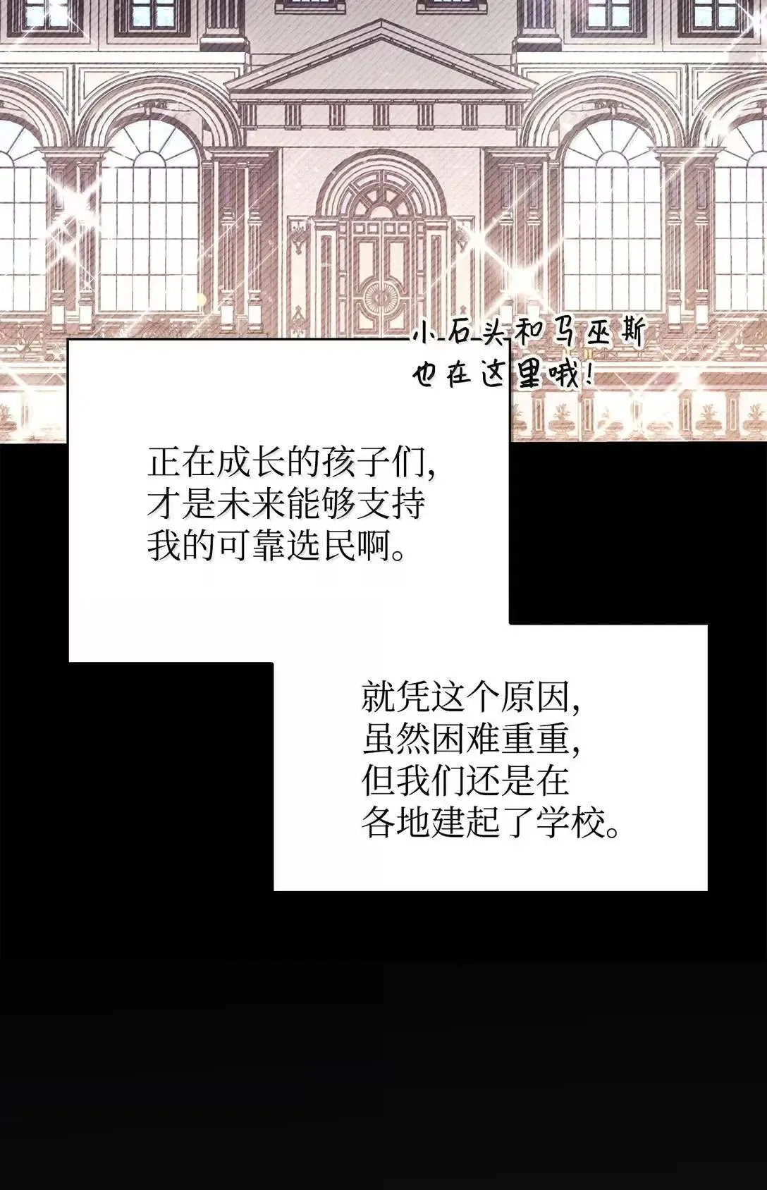 118 魔剑现世 第20页
