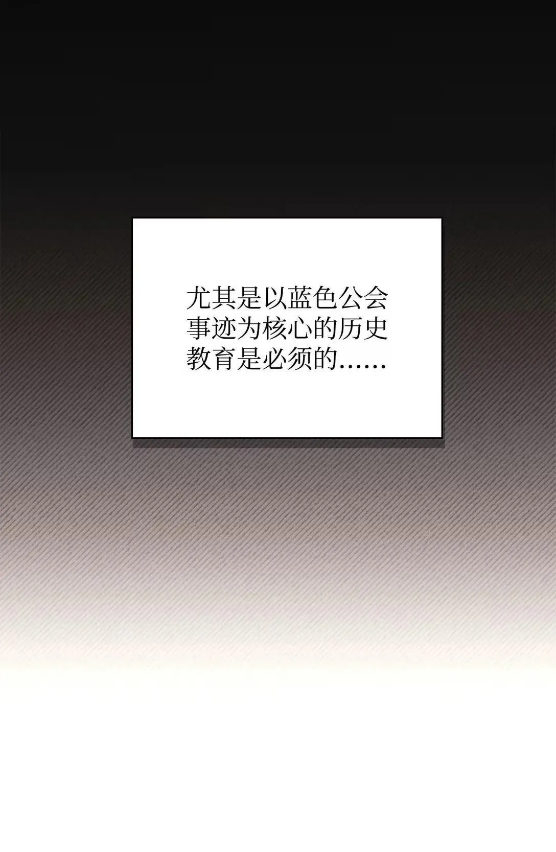 118 魔剑现世 第21页