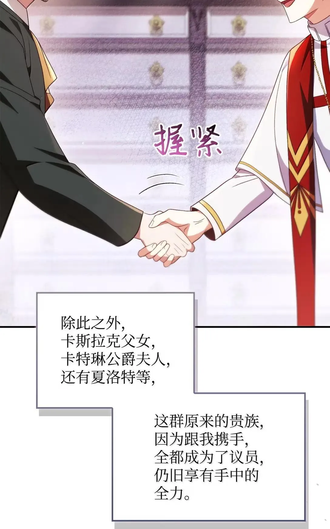 118 魔剑现世 第41页