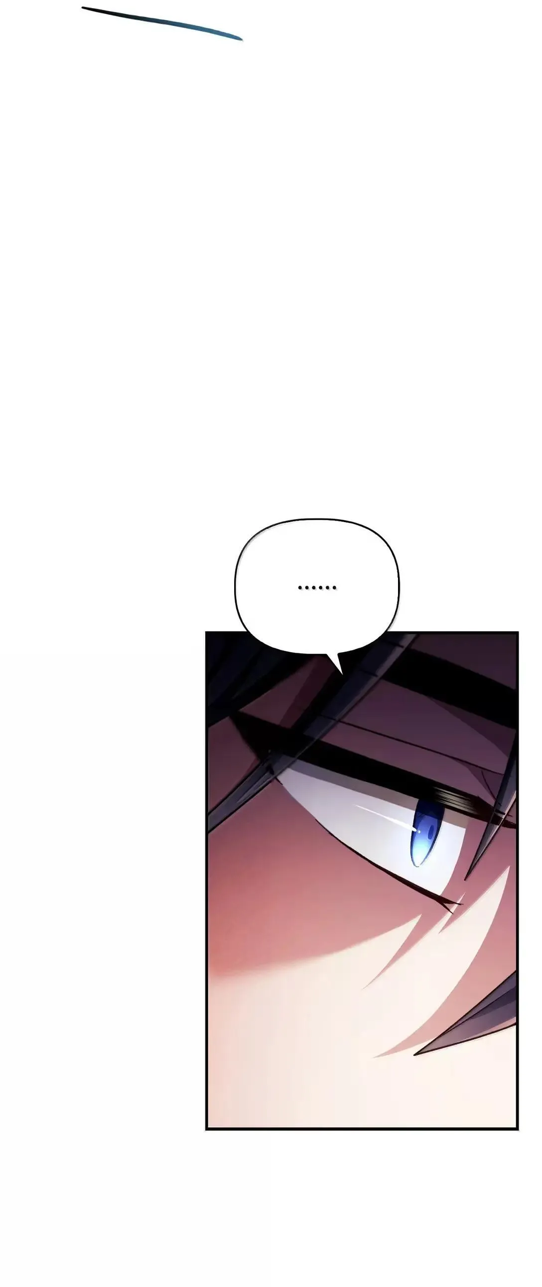 118 魔剑现世 第71页