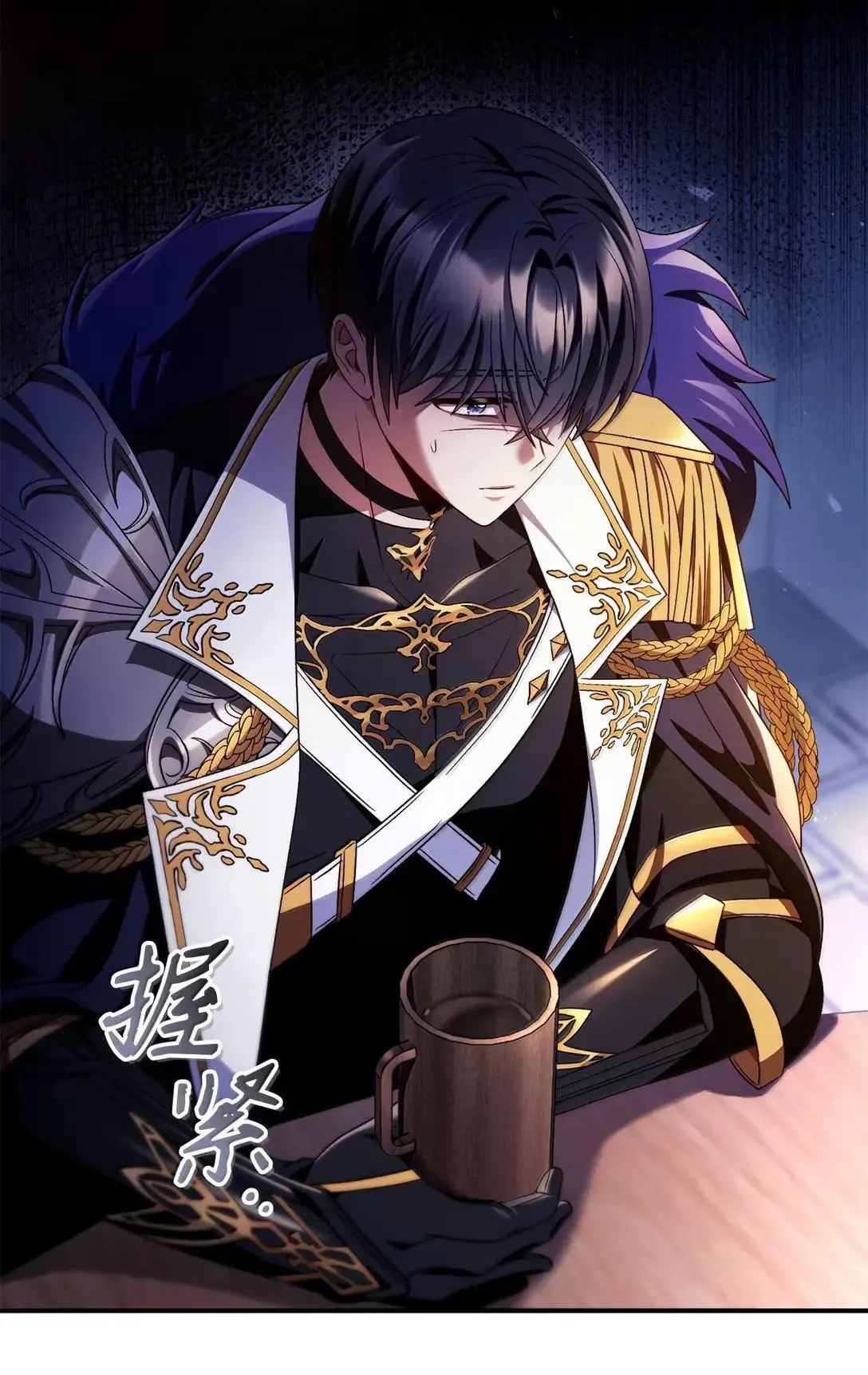 118 魔剑现世 第74页