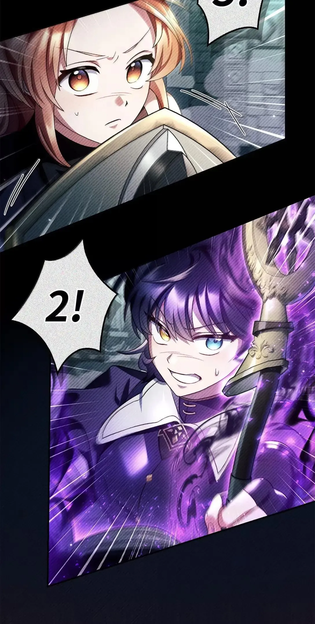 118 魔剑现世 第80页