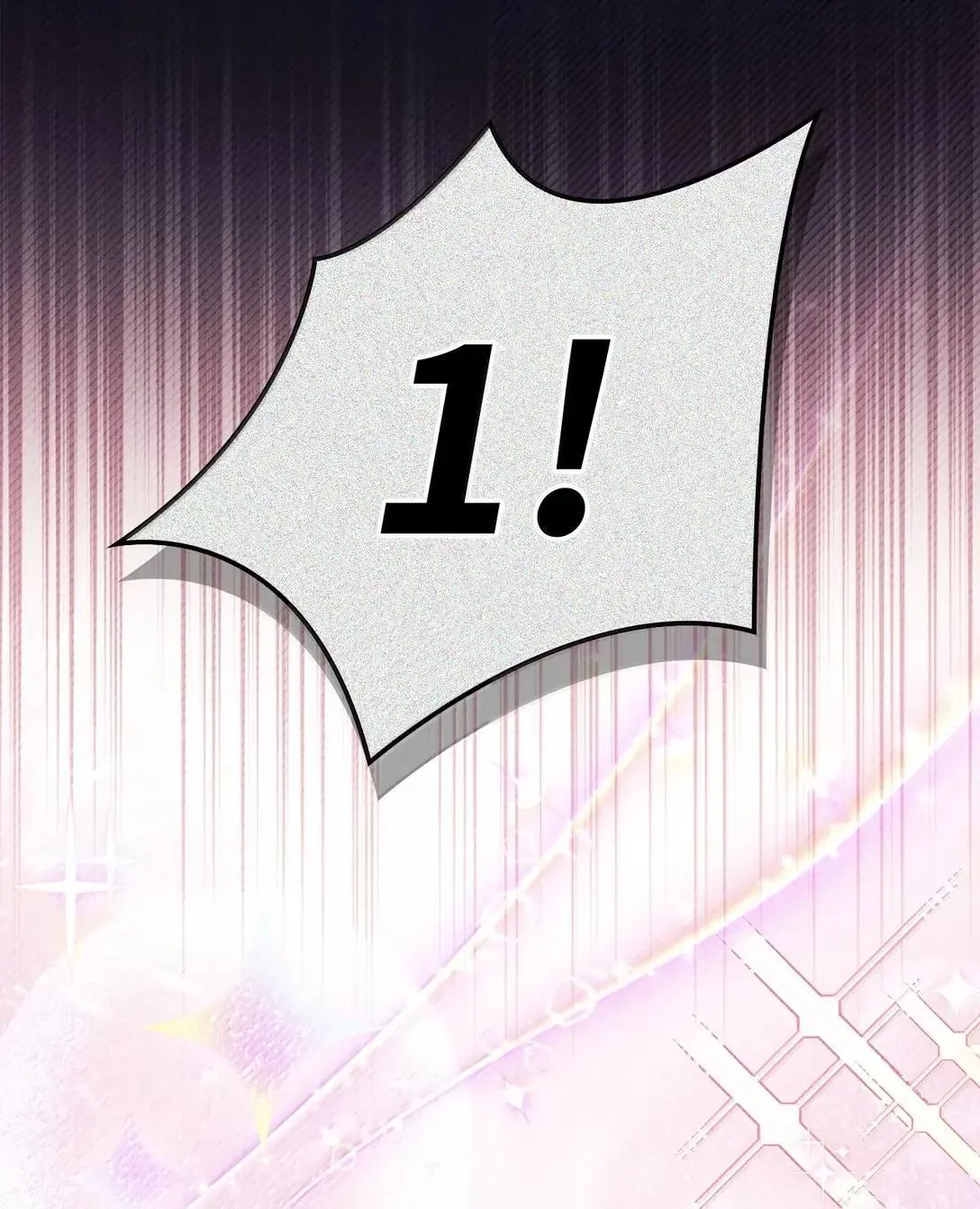 118 魔剑现世 第81页