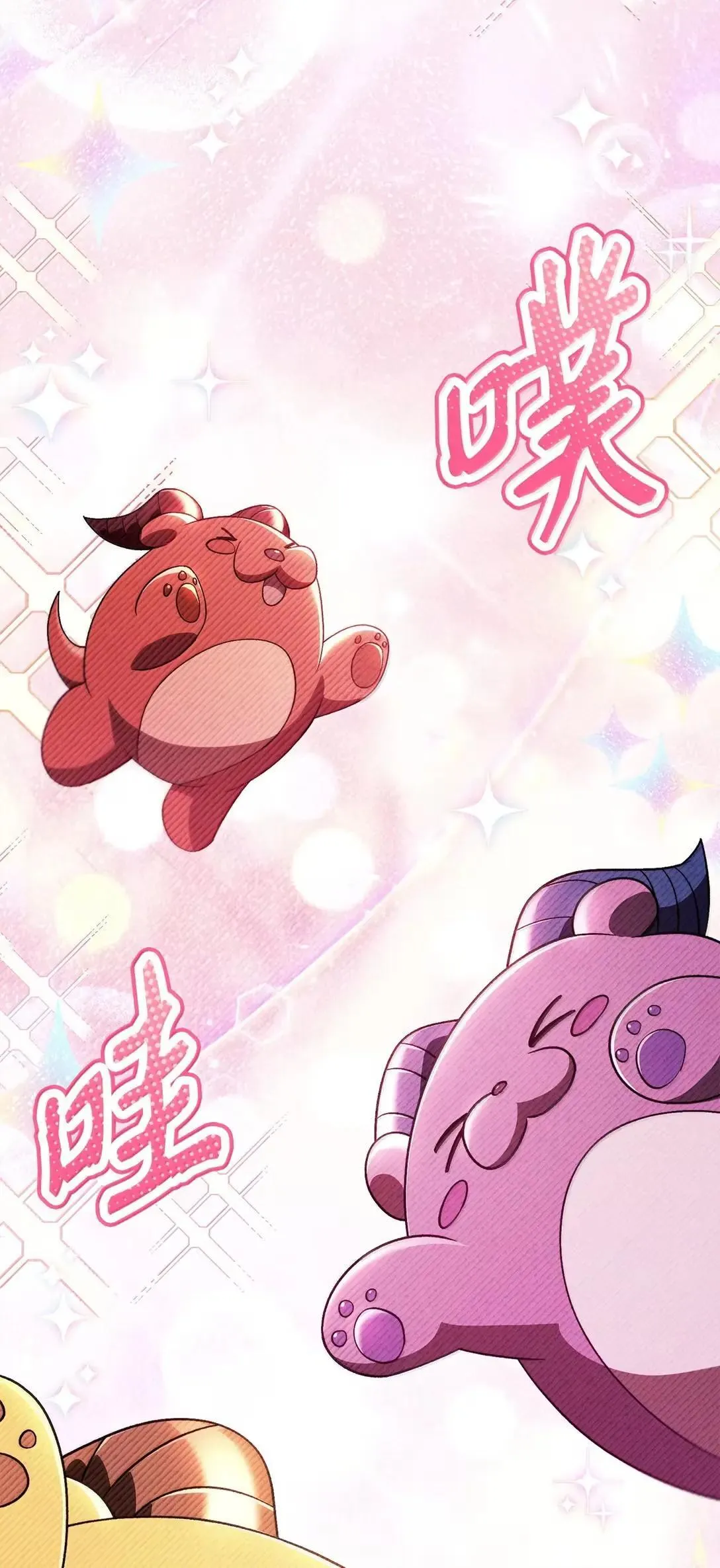 118 魔剑现世 第82页
