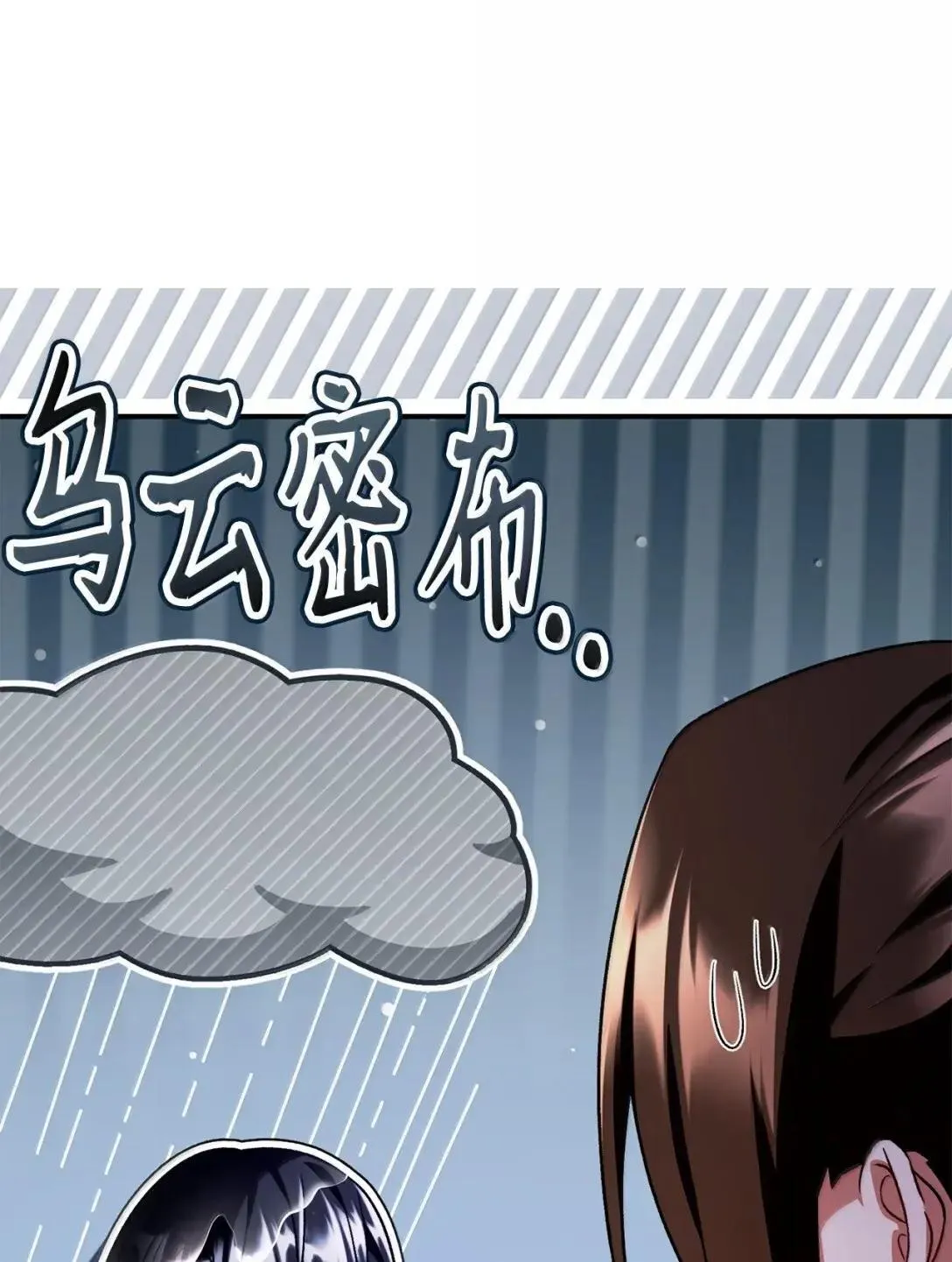 118 魔剑现世 第98页