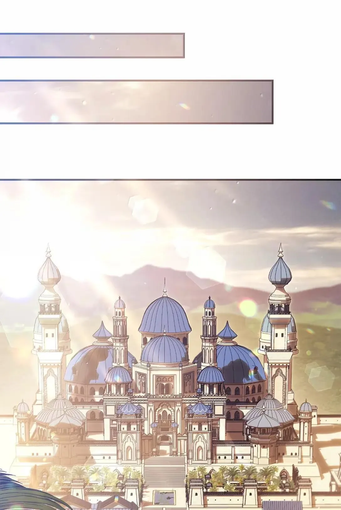118 魔剑现世 第105页
