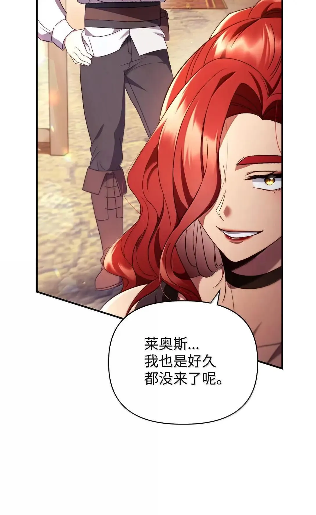 118 魔剑现世 第108页