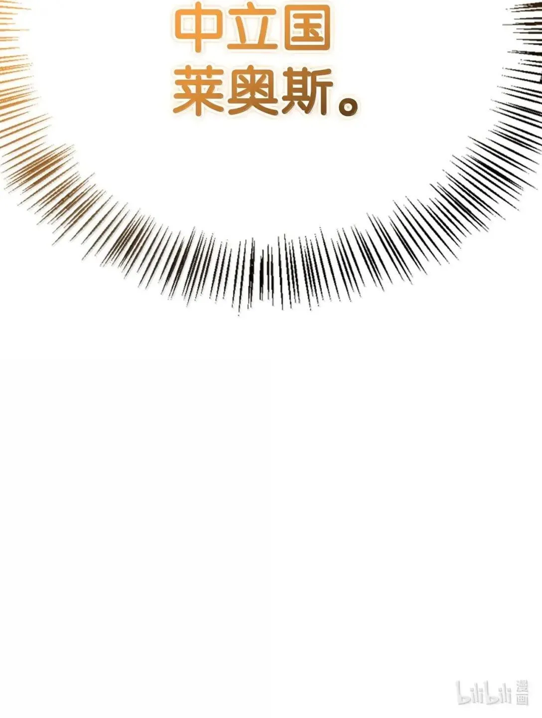 118 魔剑现世 第113页