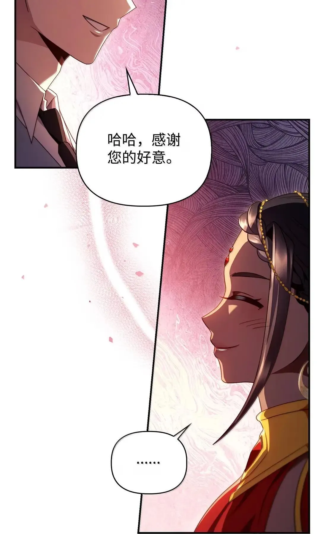 119 莱奥斯之行 第60页