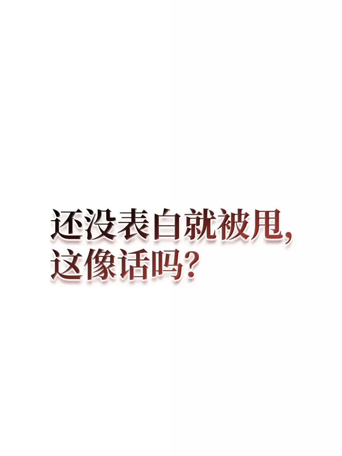 119 莱奥斯之行 第72页