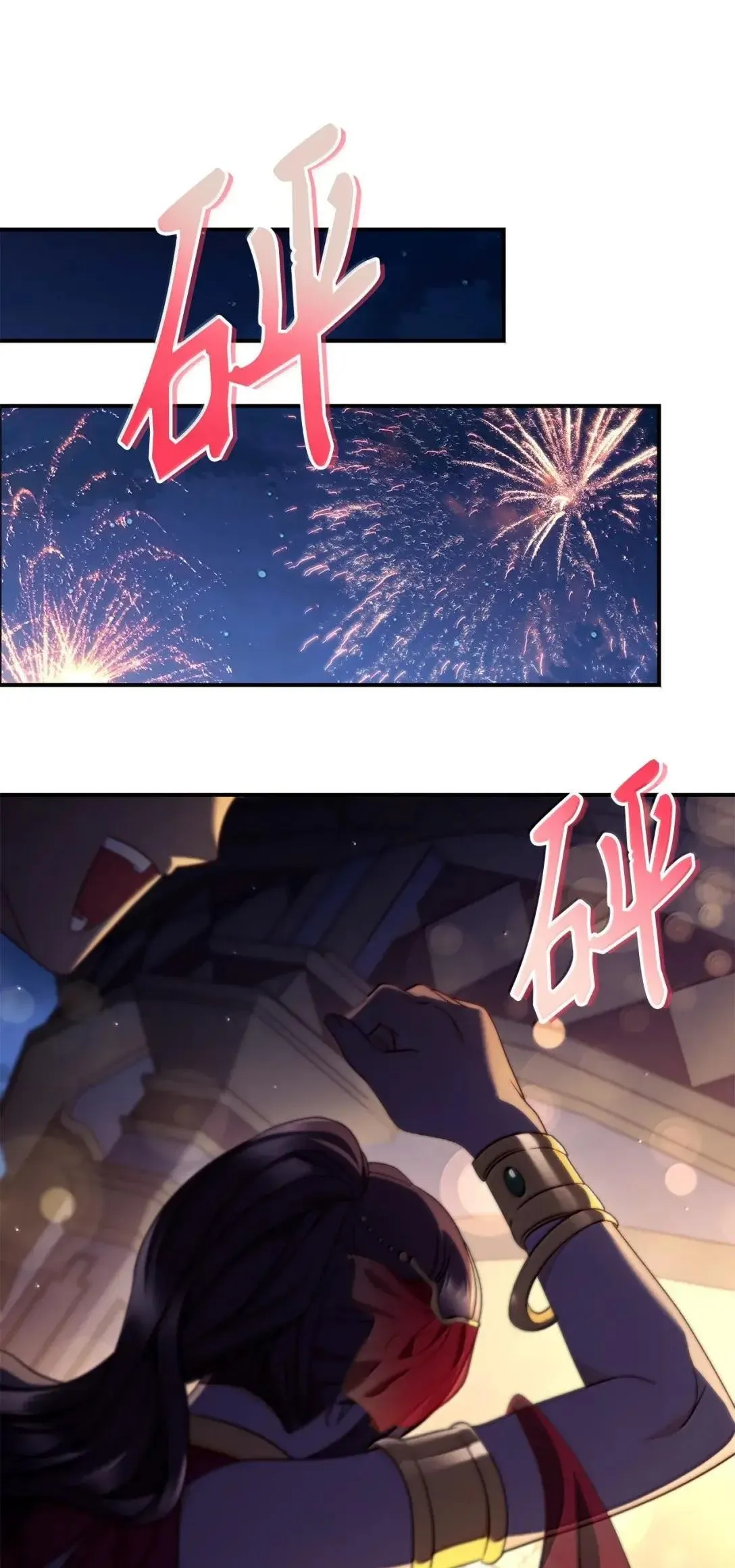 119 莱奥斯之行 第78页