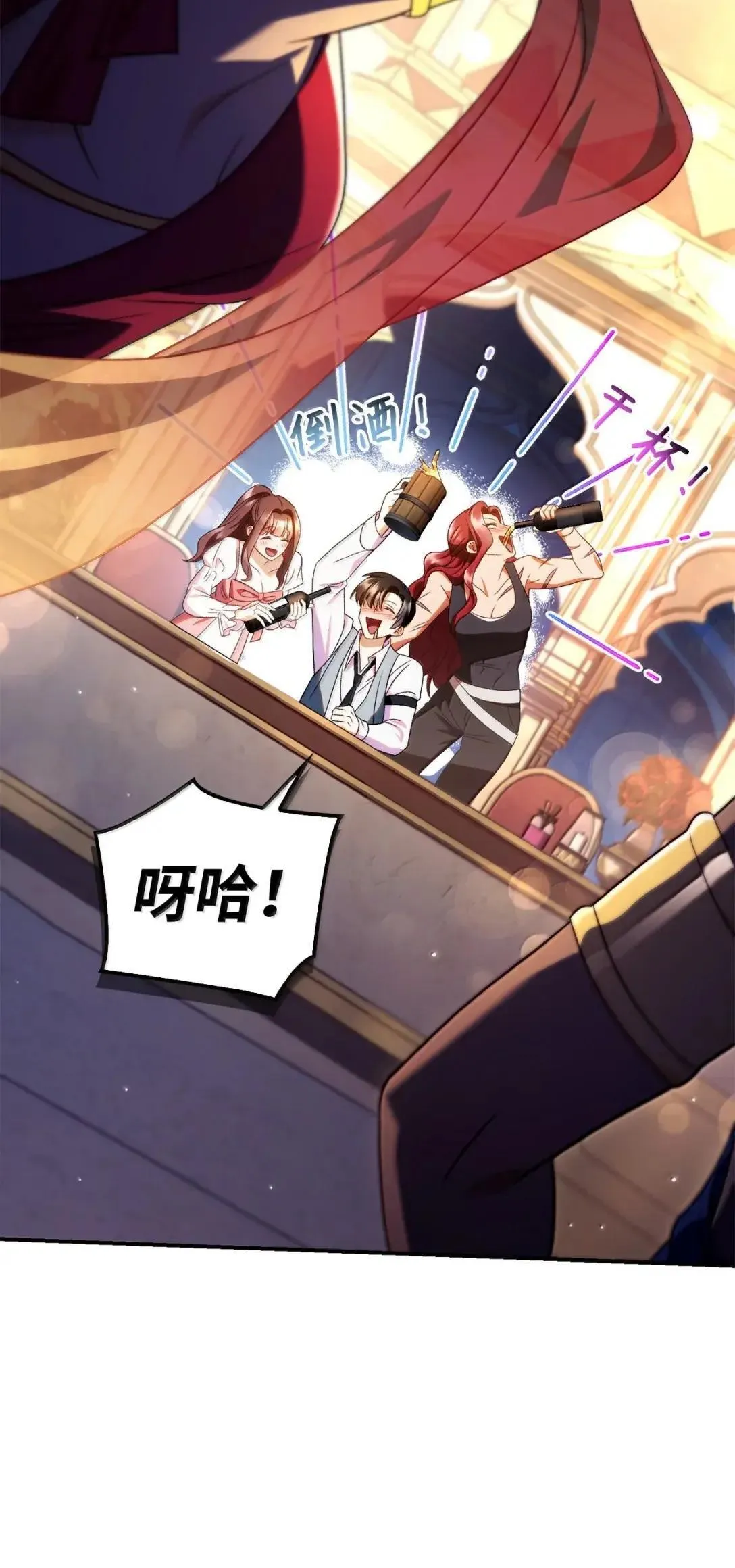 119 莱奥斯之行 第79页