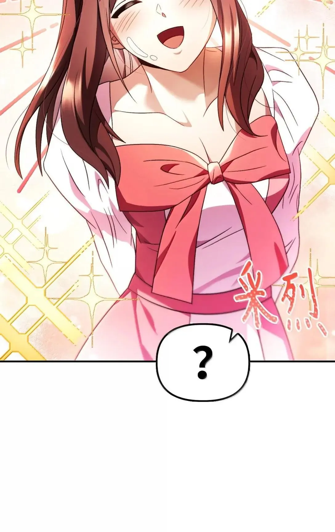 119 莱奥斯之行 第91页