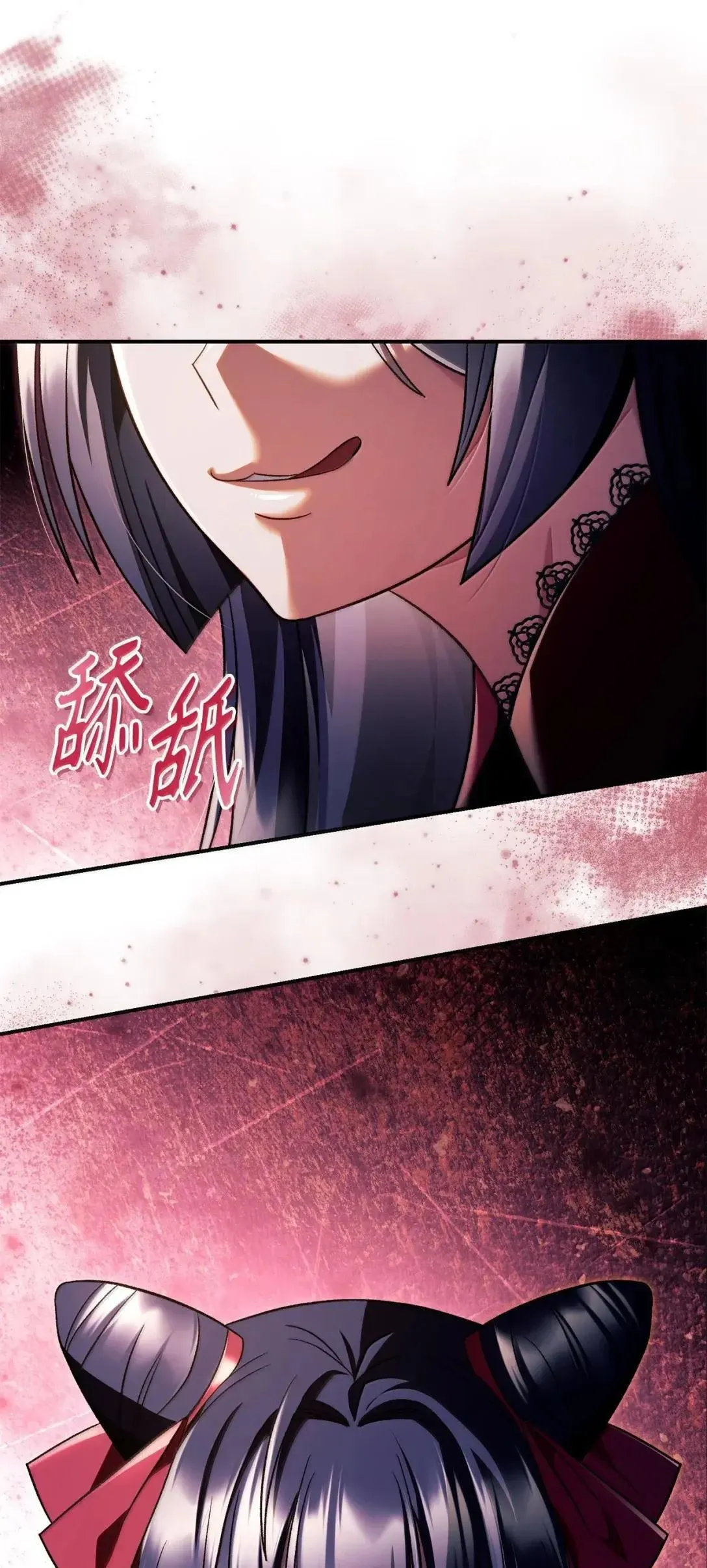 119 莱奥斯之行 第107页