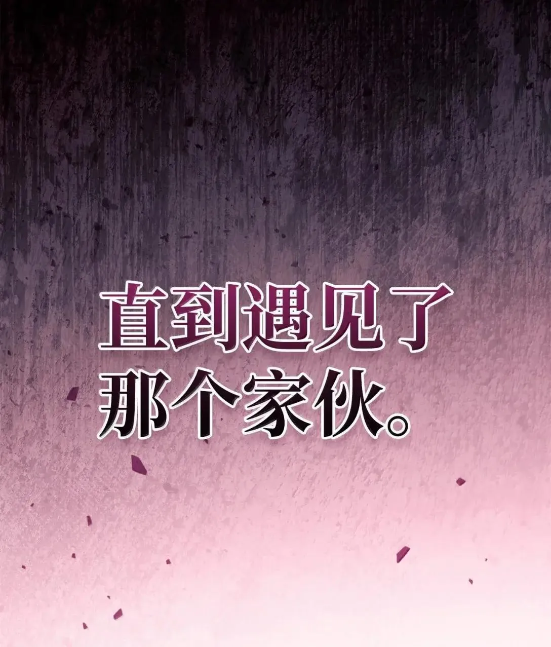 119 莱奥斯之行 第109页