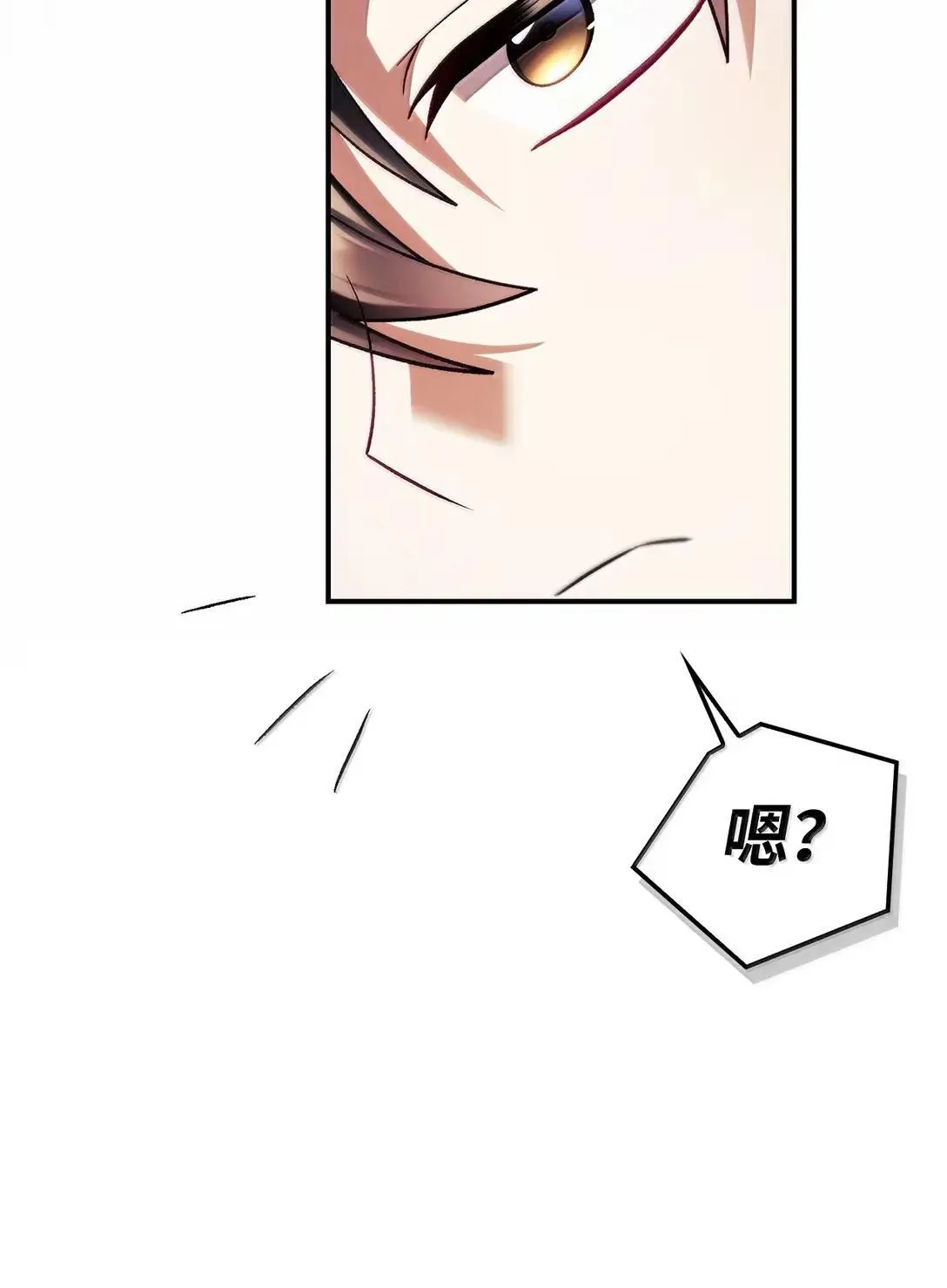 120 偶遇夏傲琳 第11页