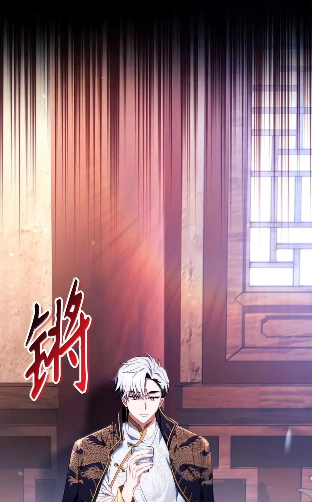 120 偶遇夏傲琳 第61页