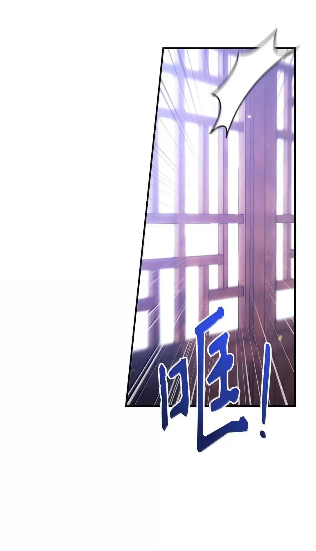 120 偶遇夏傲琳 第64页