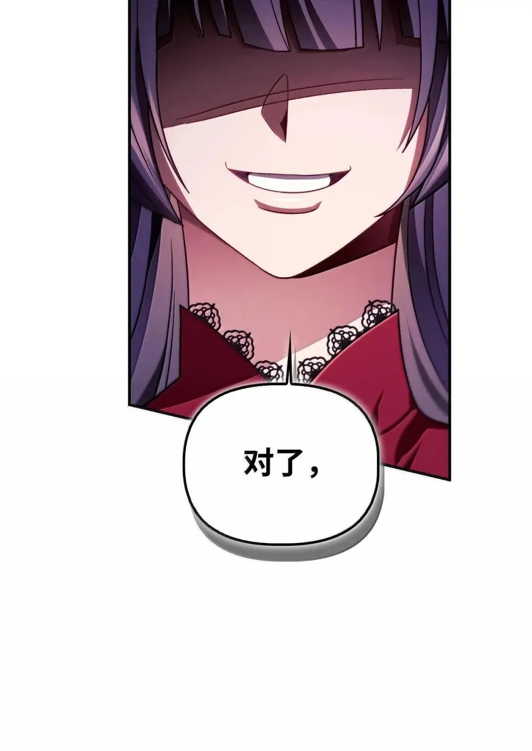 121 军师陈青 第35页