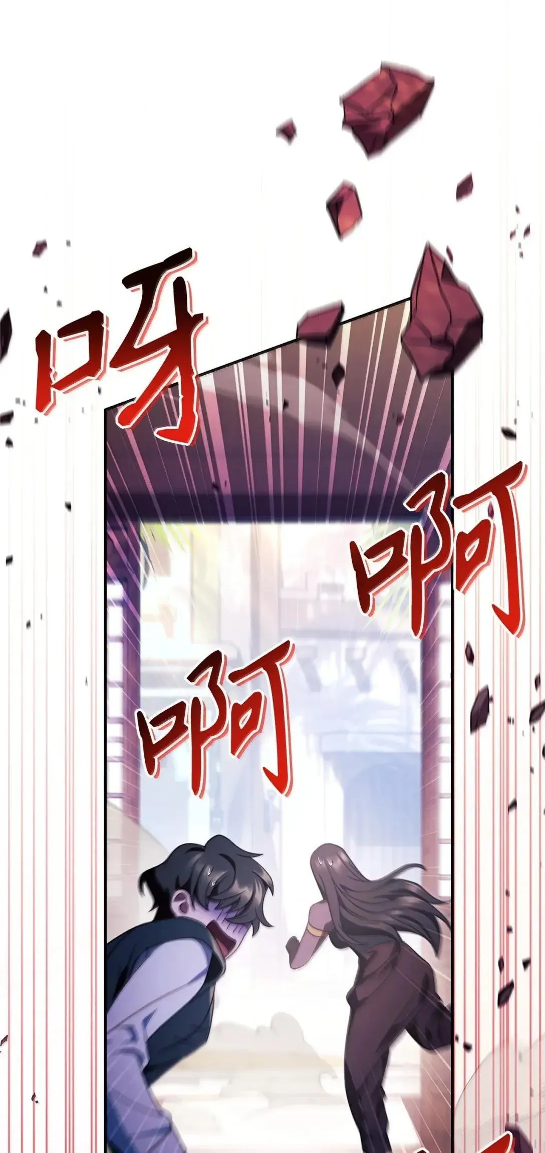 121 军师陈青 第42页
