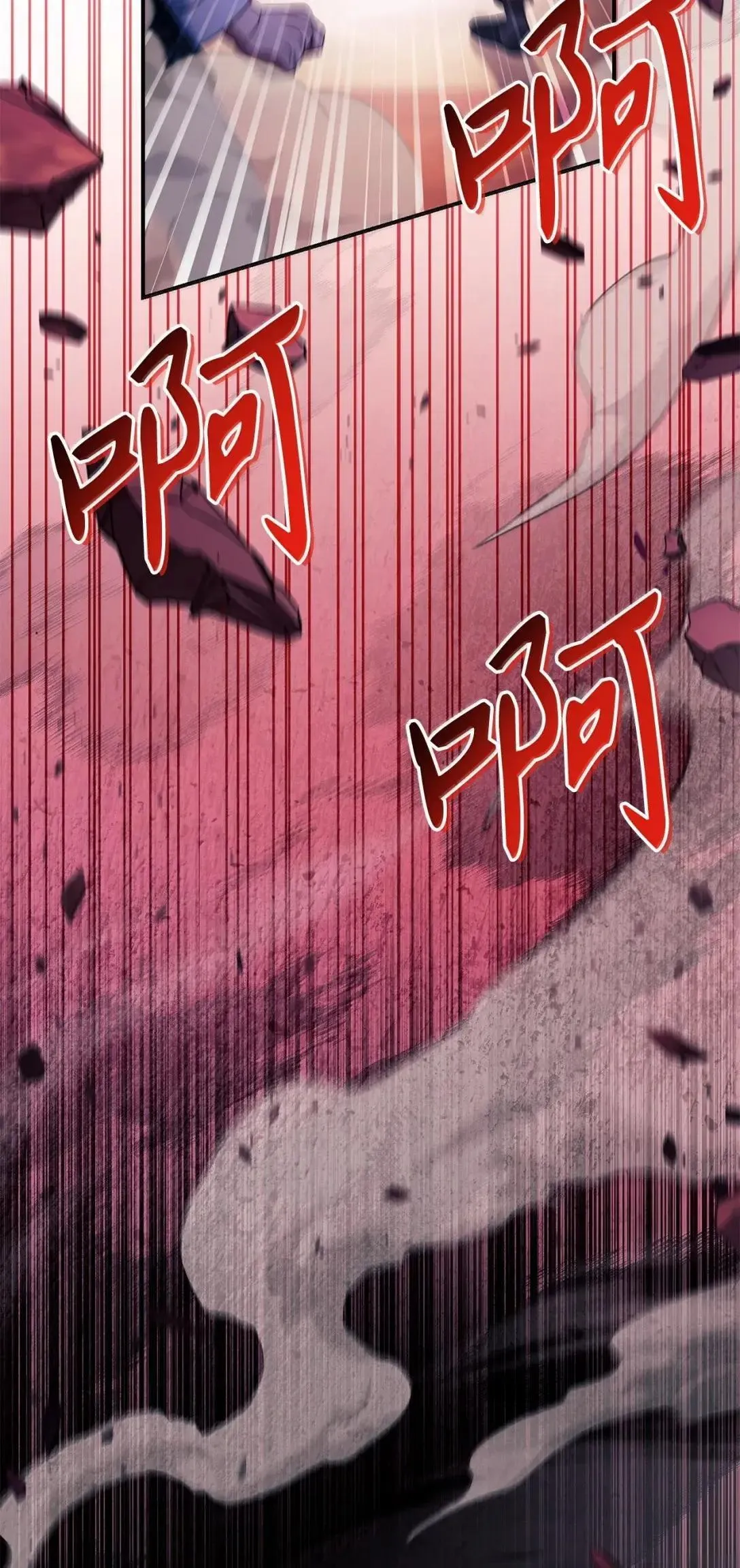 121 军师陈青 第43页