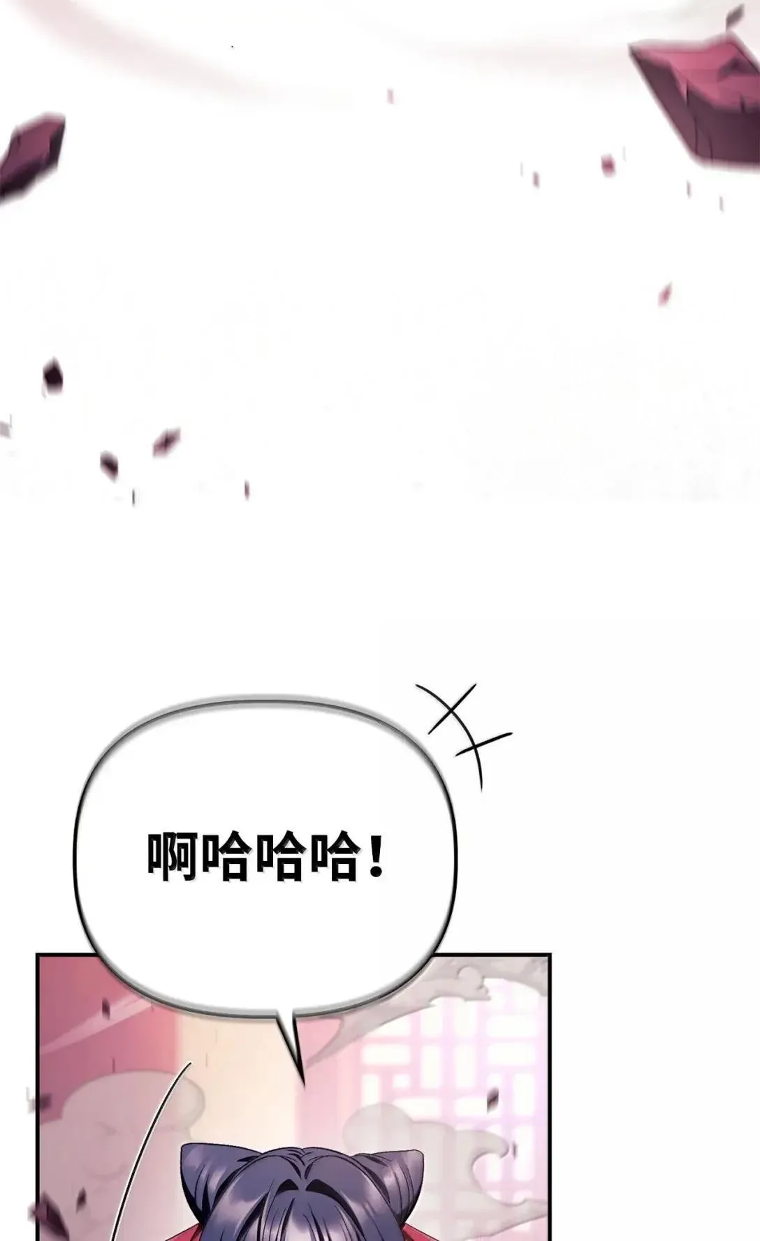 121 军师陈青 第45页