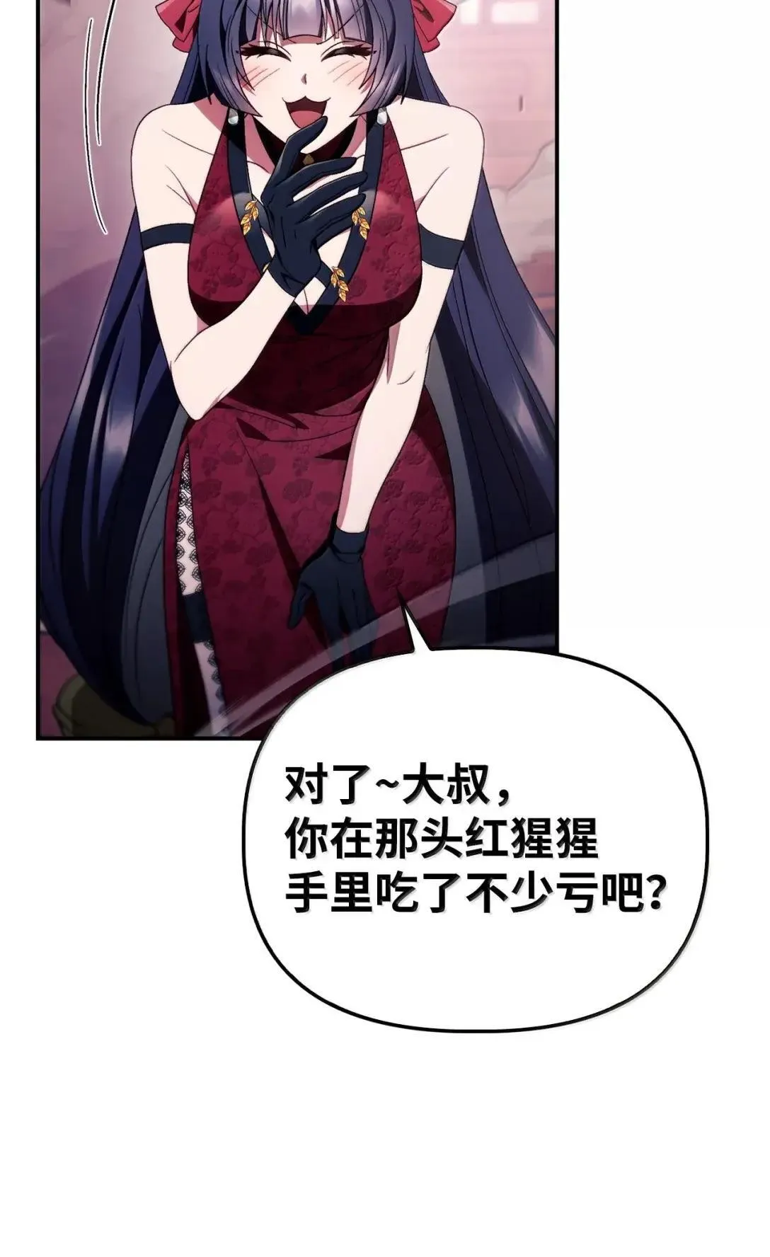 121 军师陈青 第46页