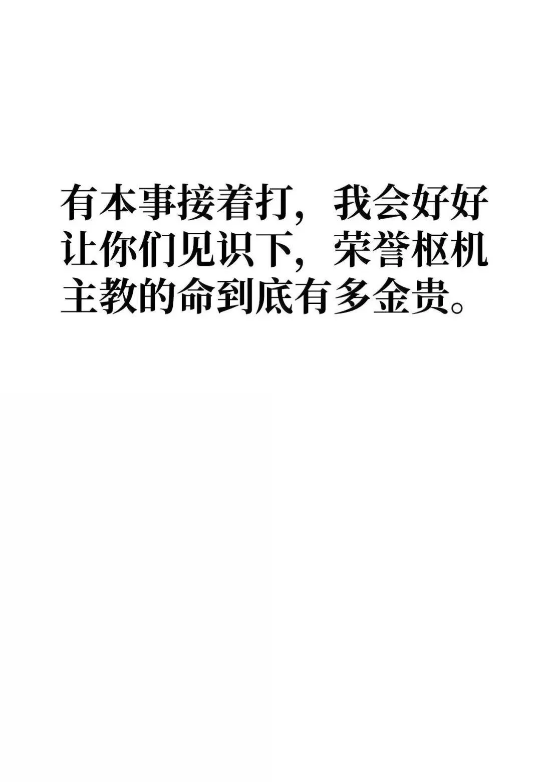 121 军师陈青 第52页
