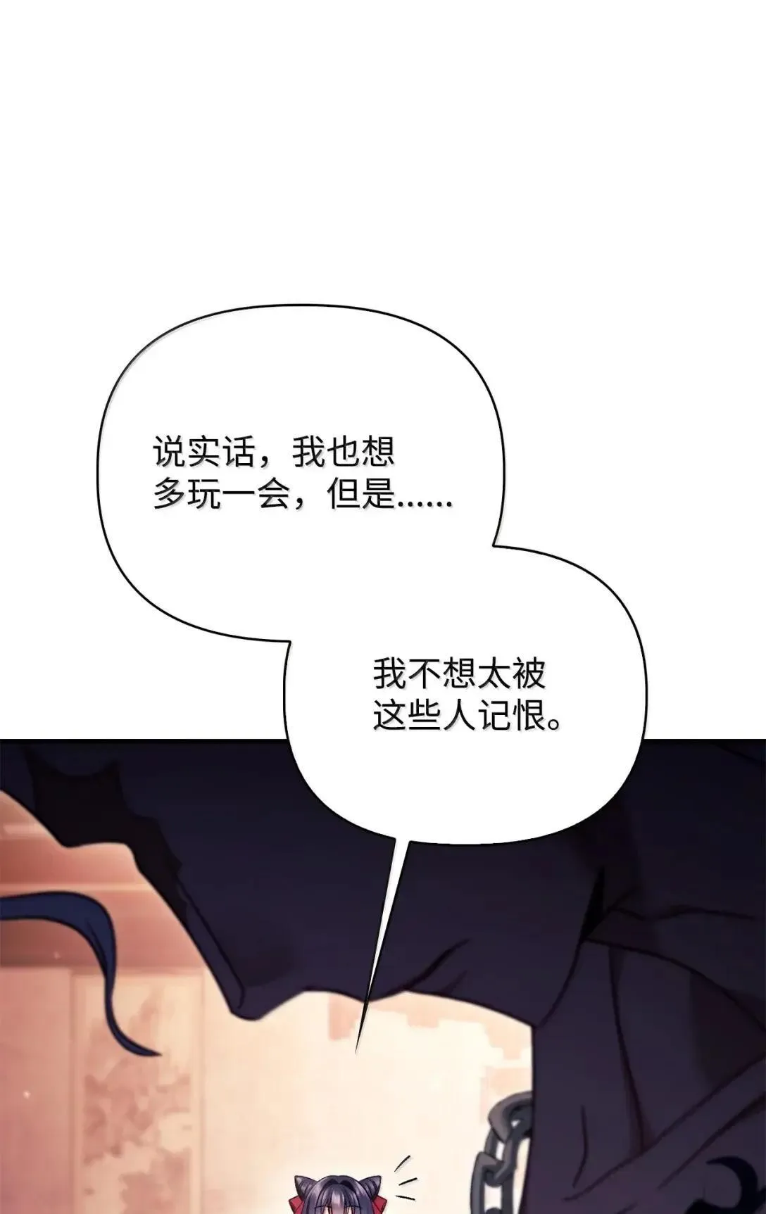 121 军师陈青 第70页