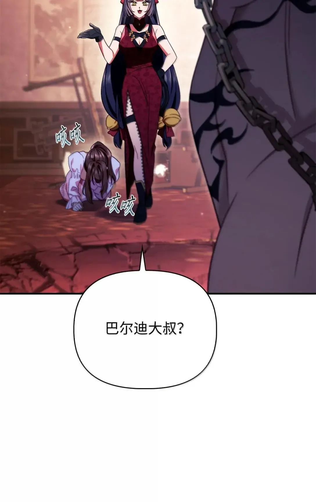 121 军师陈青 第71页