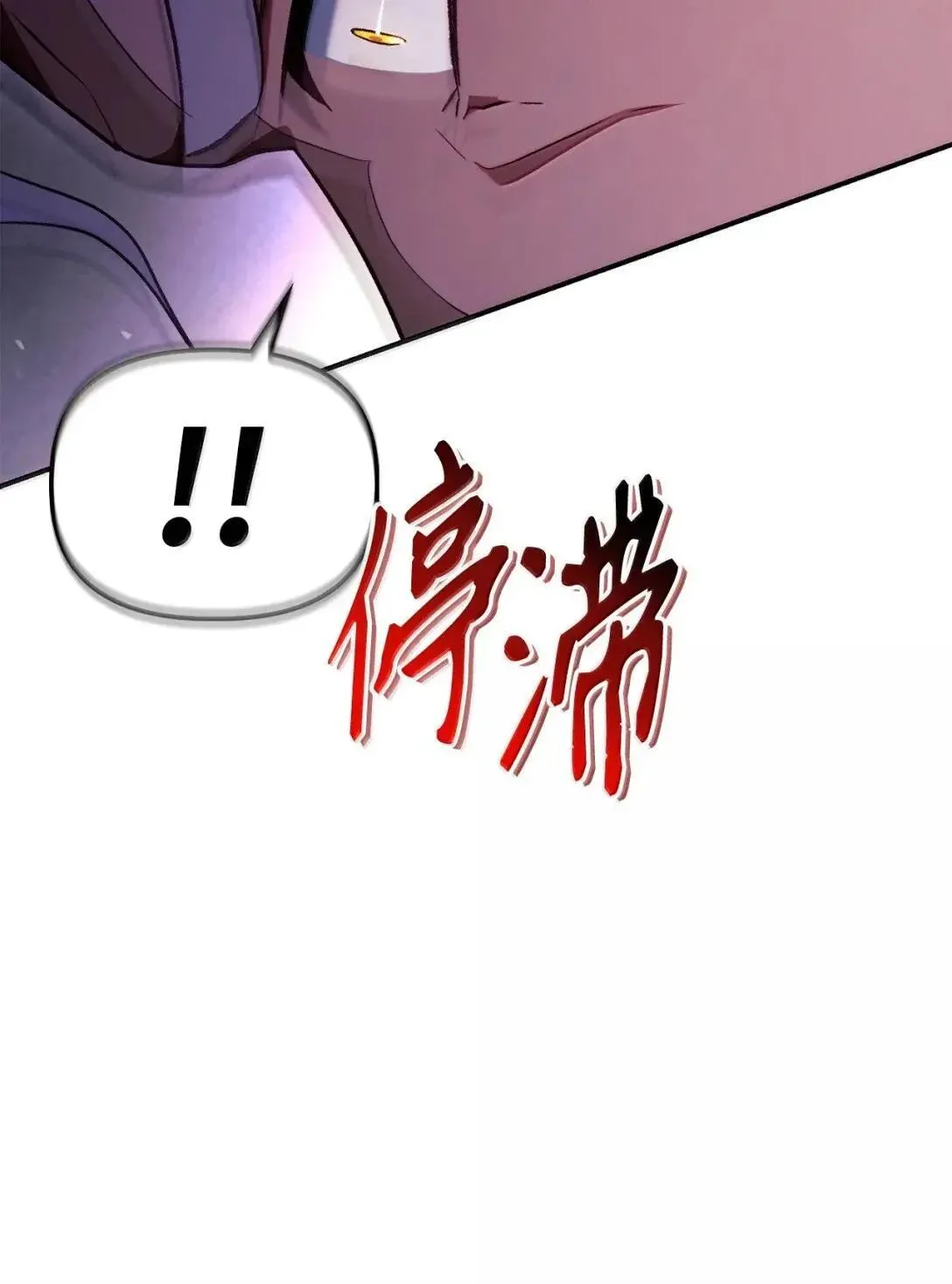 121 军师陈青 第78页