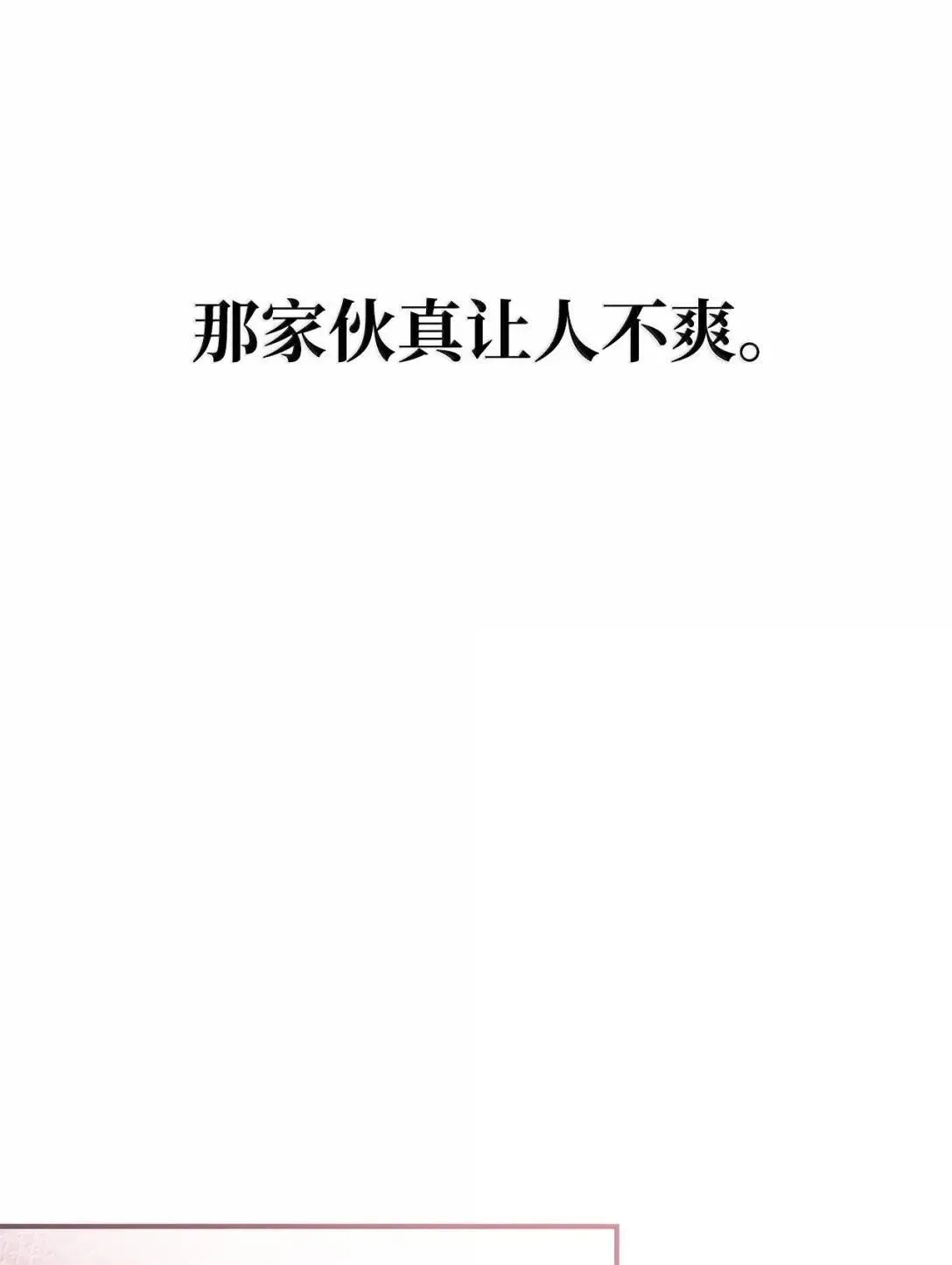 121 军师陈青 第95页