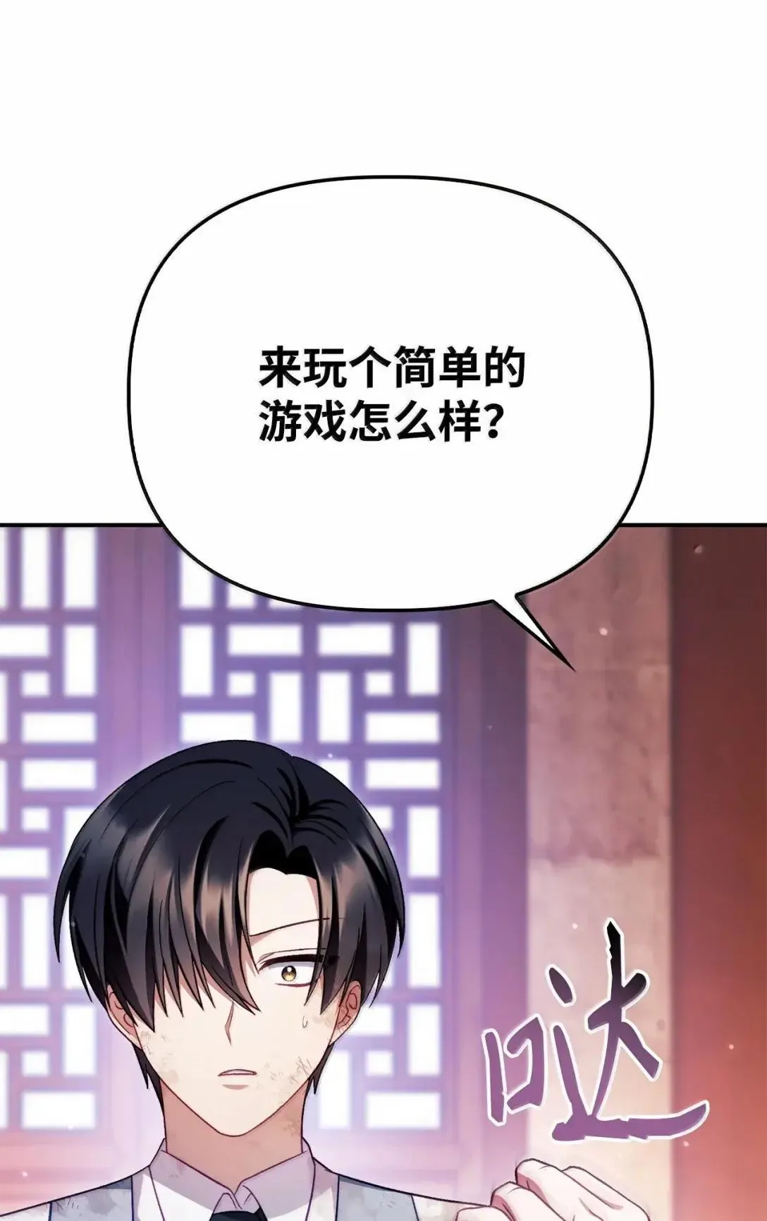 121 军师陈青 第102页