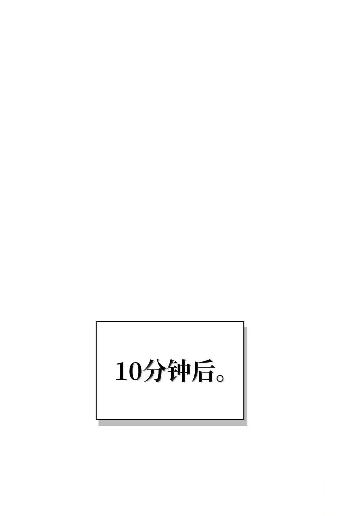 121 军师陈青 第112页